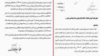 امكان درخواست مهماني براي دوره هاي كارآموزي و كارورزي دانشجويان علوم پزشكي كشور