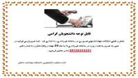 راه اندازی خط مشاوره تلفنی در ساعات غیر اداری
