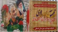 برگزاری نشست بصیرتی به مناسبت روز نهم دی در دانشکده بهداشت دامغان