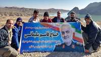 برگزاری اردوی میثاق با ولایت همکاران دانشکده بهداشت