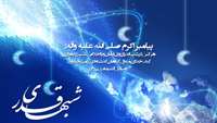 شب قدر...