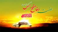 برگزاری مسابقه فرهنگی "دفاع مقدس" 