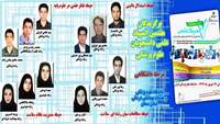 راه یابی دانشجوی دانشکده بهداشت دامغان به مرحله کشوری المپیاد علوم پزشکی