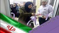 افتتاح سایت جدید نگهبانی دانشکده بهداشت دامغان