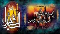 محرم