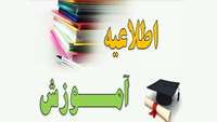 تقويم ترمي 