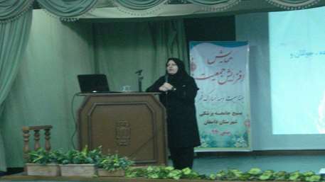  دانشکده بهداشت دامغان