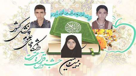  دانشکده بهداشت دامغان