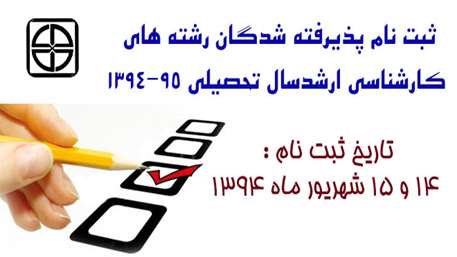  دانشکده بهداشت دامغان