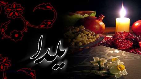  دانشکده بهداشت دامغان