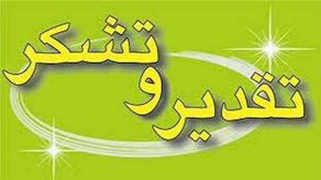  دانشکده بهداشت دامغان