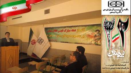  دانشکده بهداشت دامغان