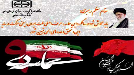  دانشکده بهداشت دامغان