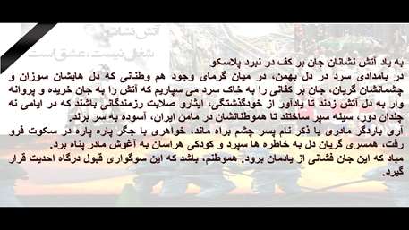 دانشکده بهداشت دامغان