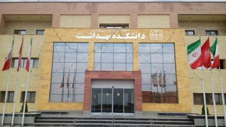  دانشکده بهداشت دامغان