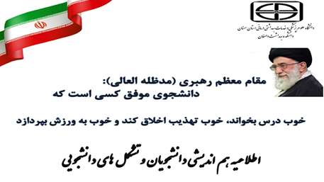  دانشکده بهداشت دامغان