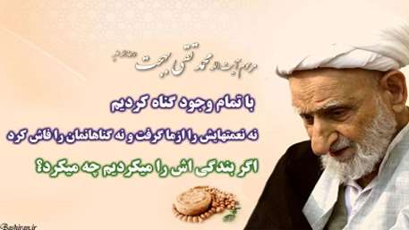  دانشکده بهداشت دامغان